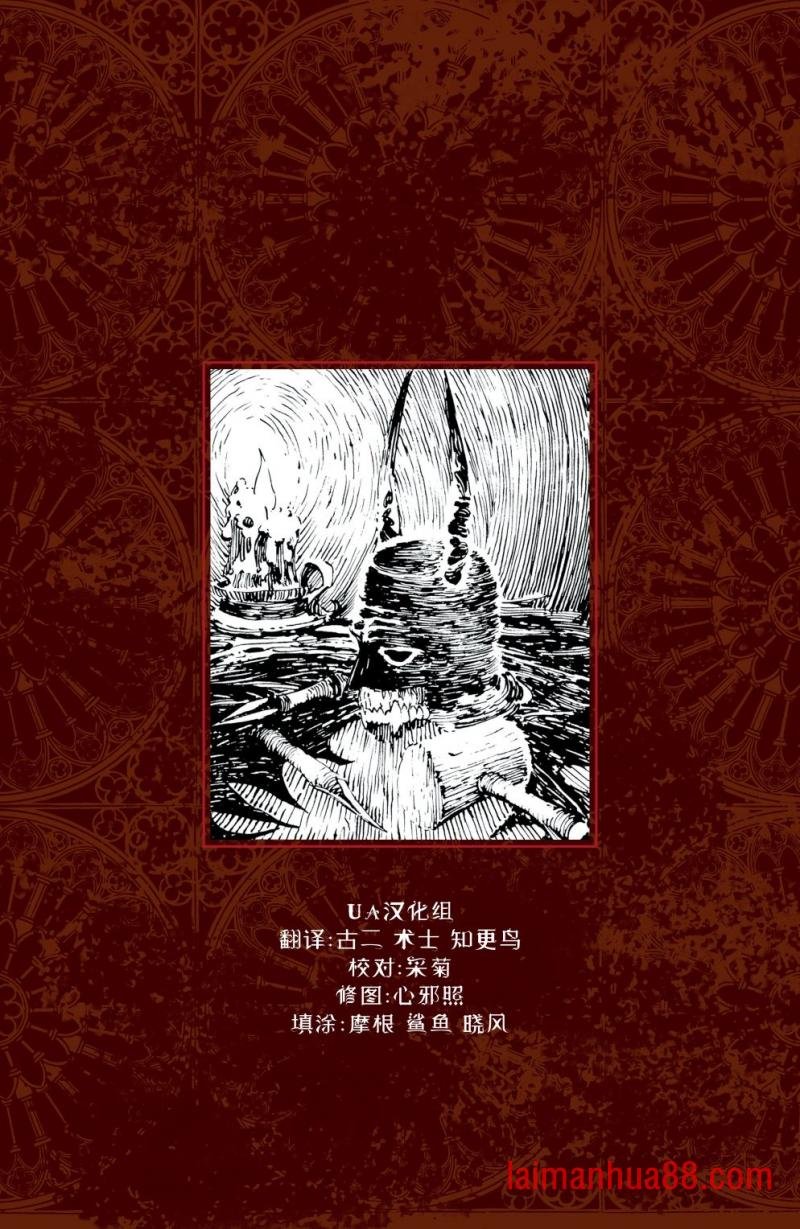 第01卷-红雨