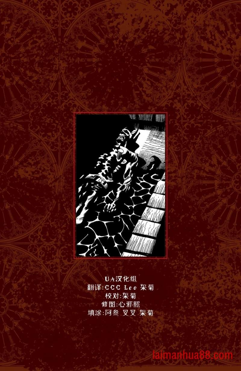 第03卷-腥雾