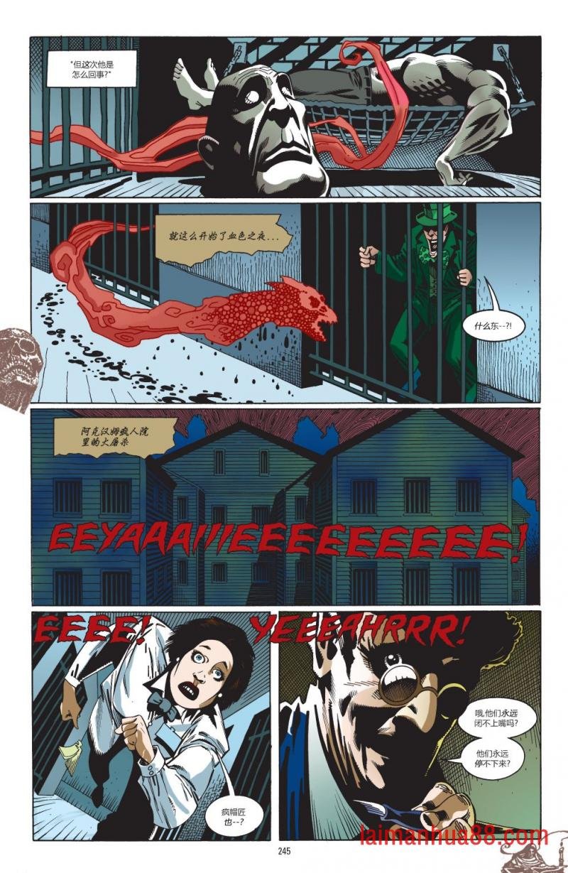 第03卷-腥雾