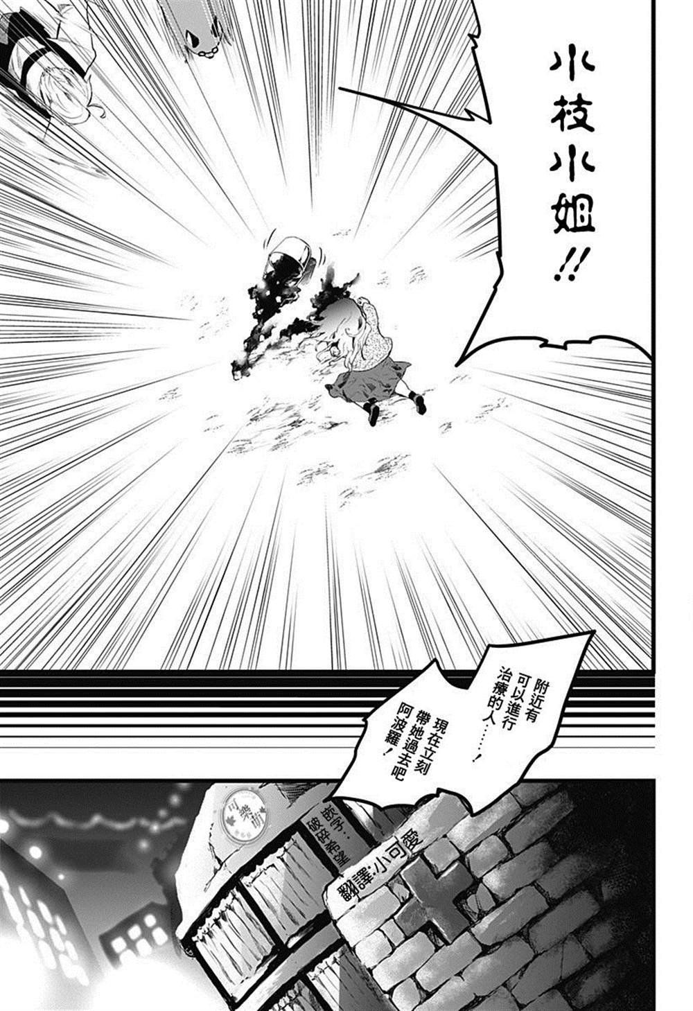 六十六组联合汉化