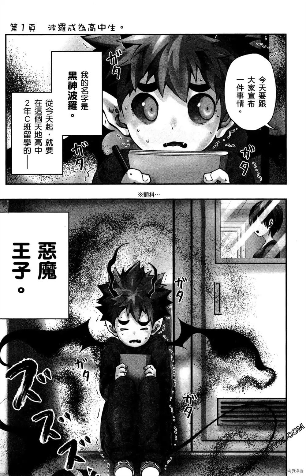 第1卷