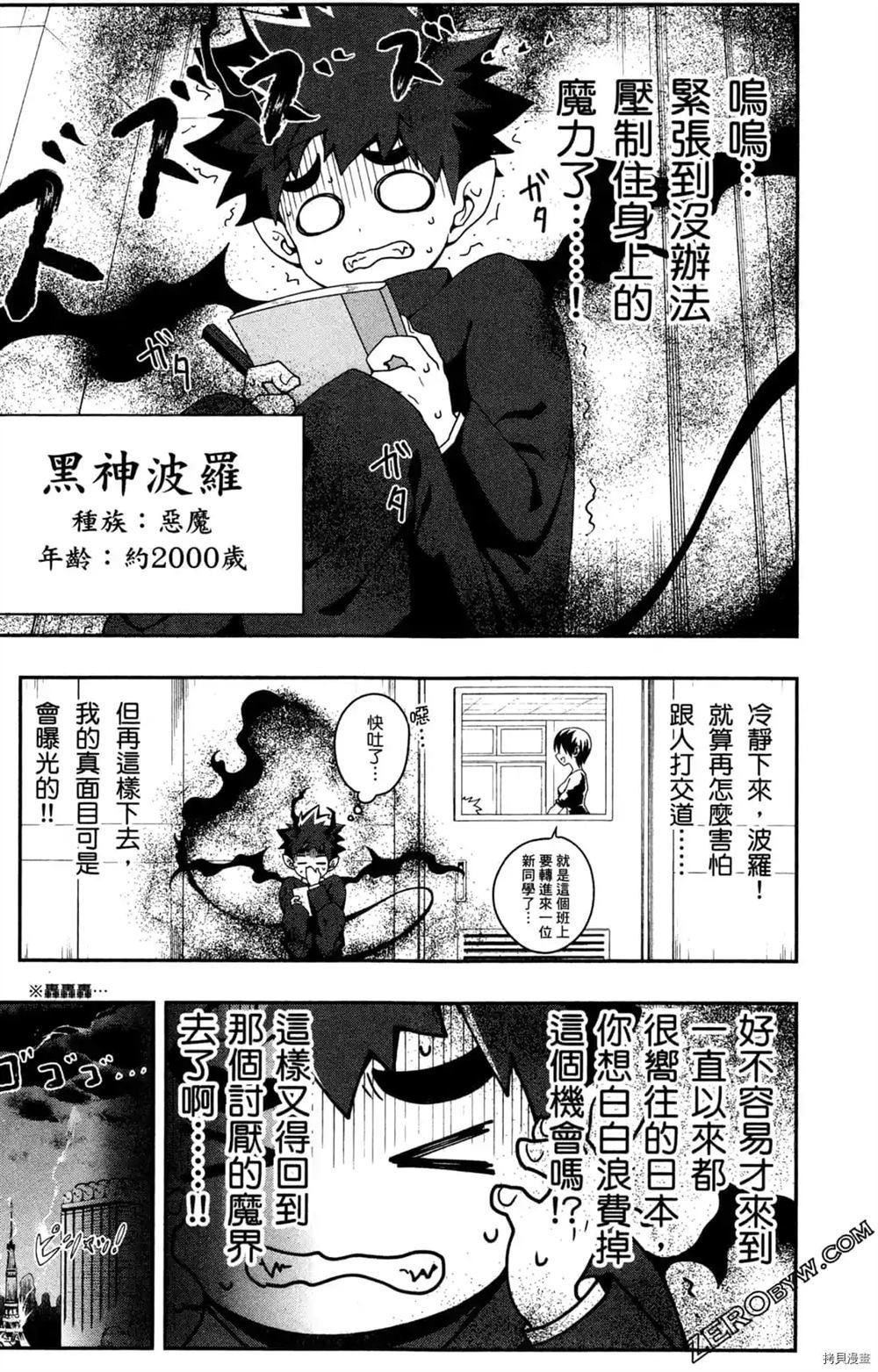 第1卷