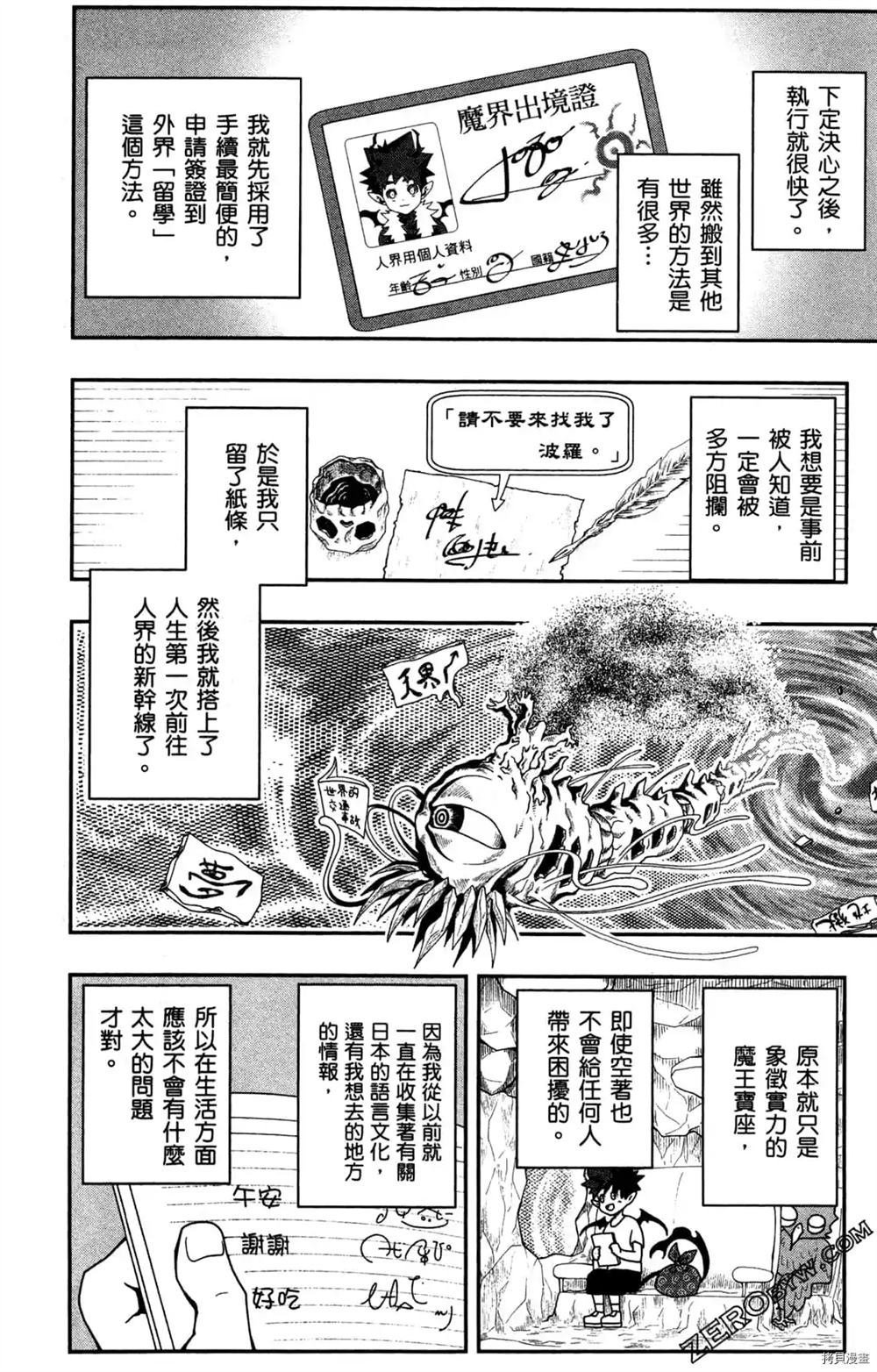 第1卷