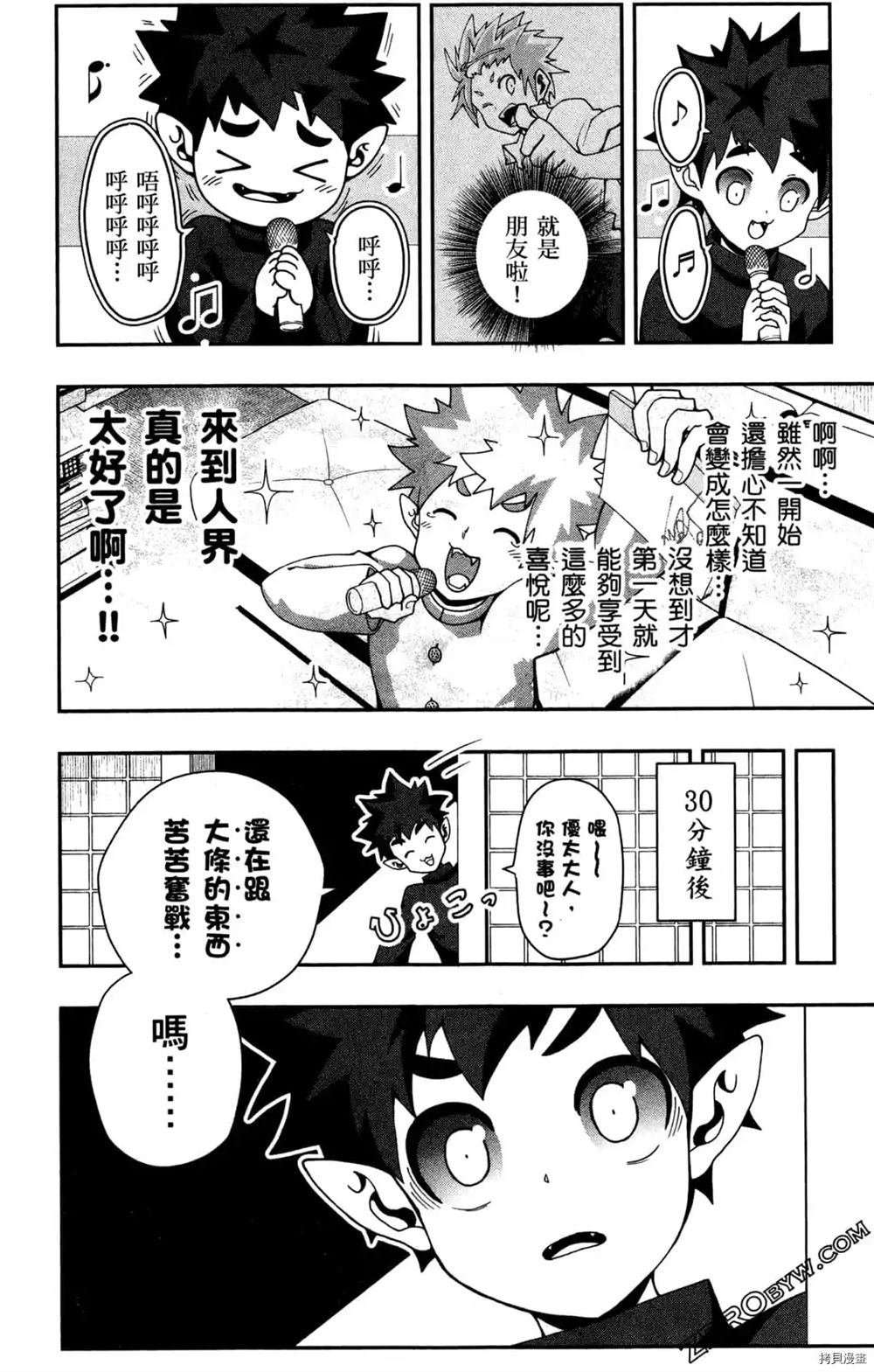 第1卷