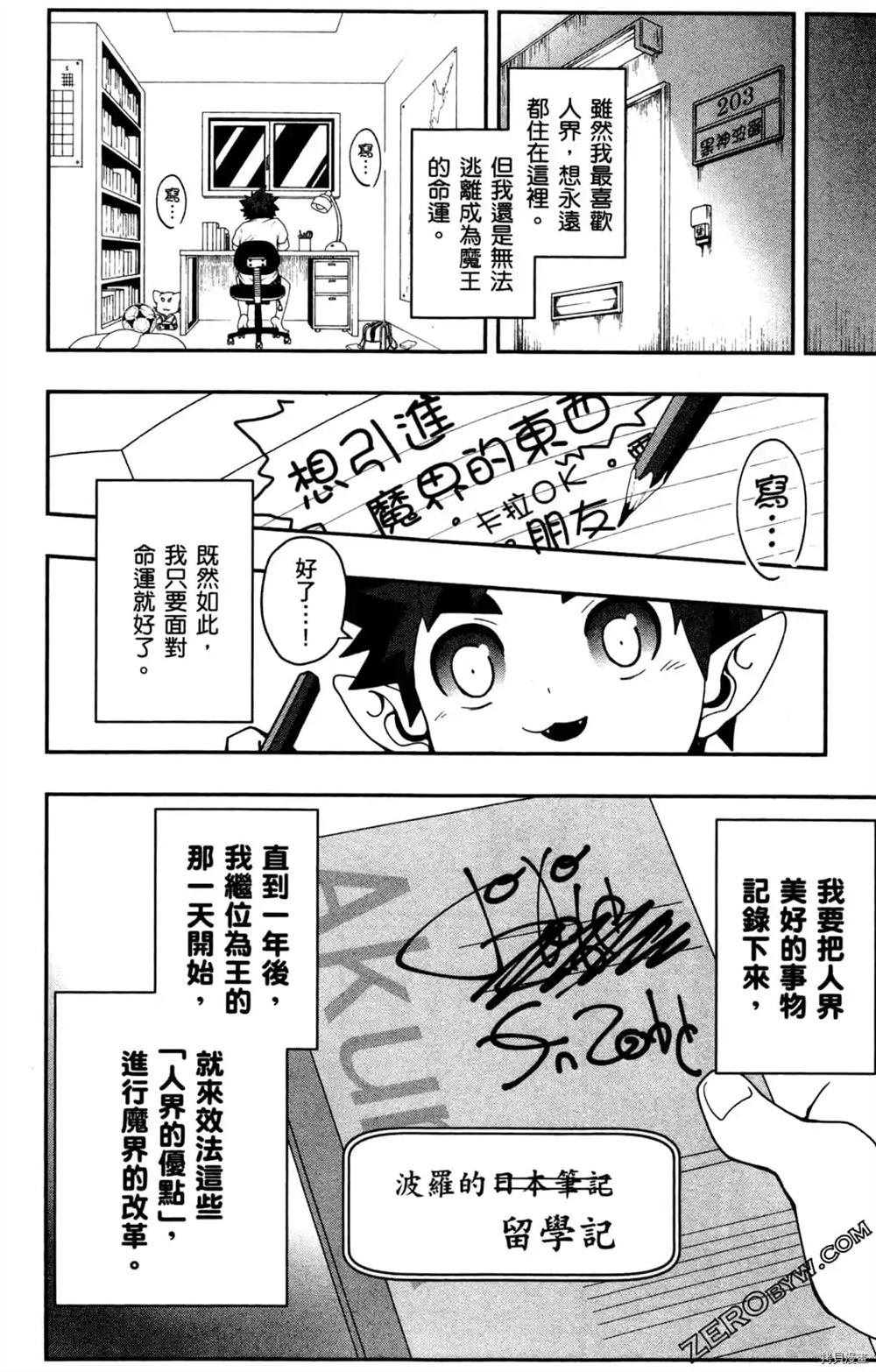 第1卷