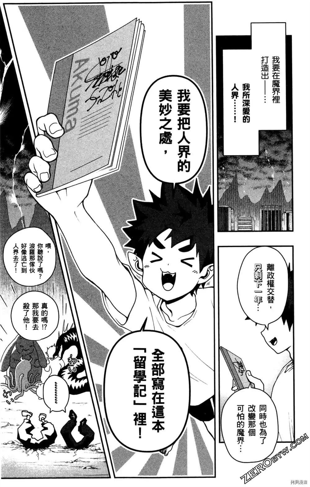 第1卷