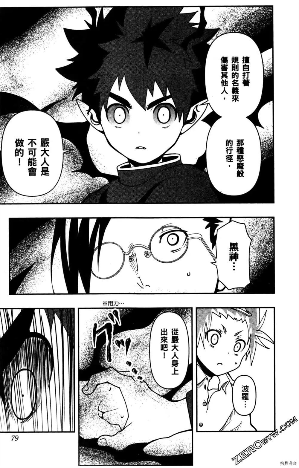 第1卷