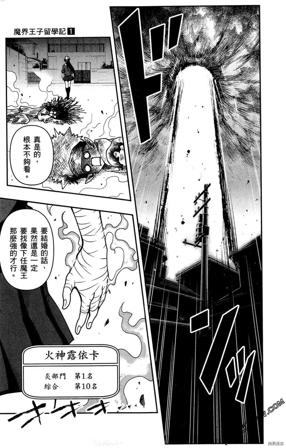 第1卷