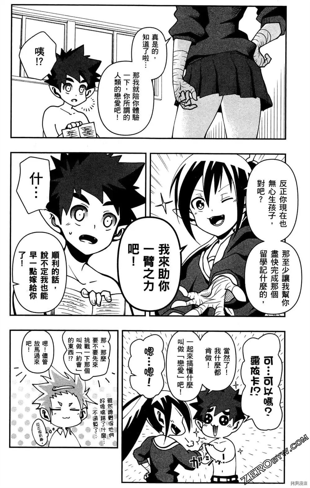 第1卷