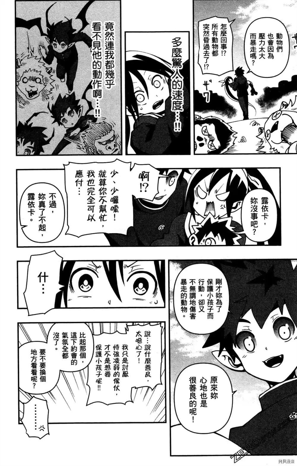 第1卷