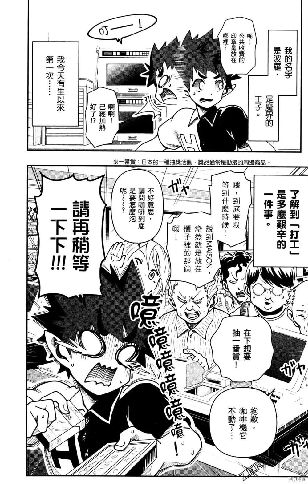 第1卷