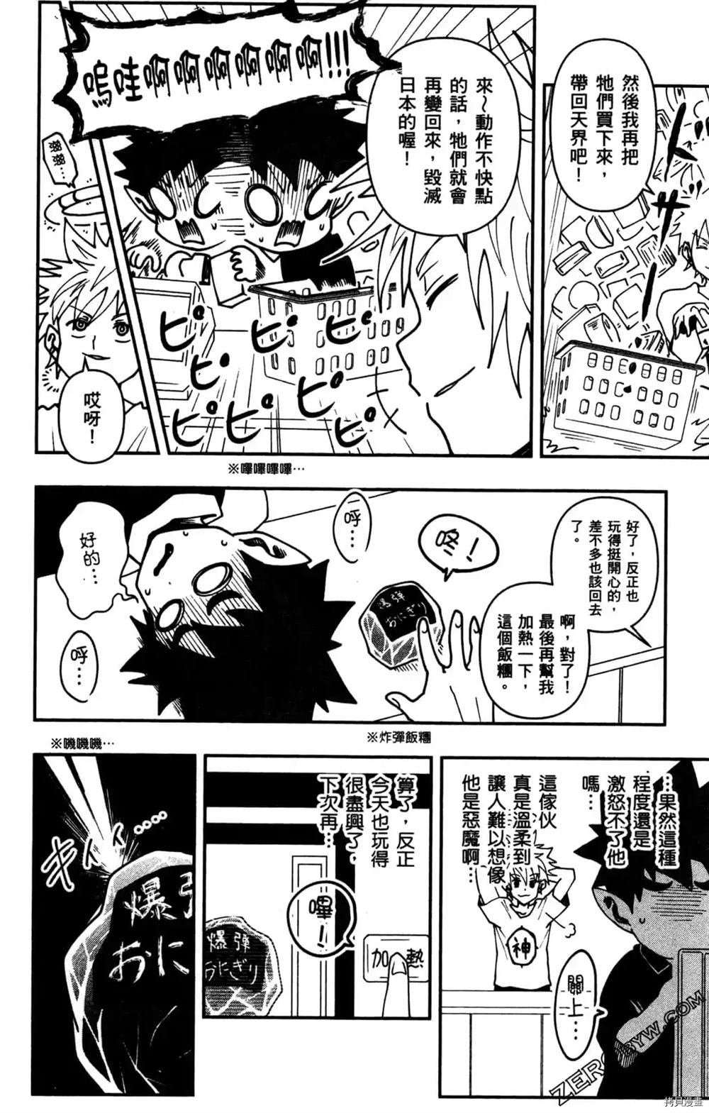 第1卷