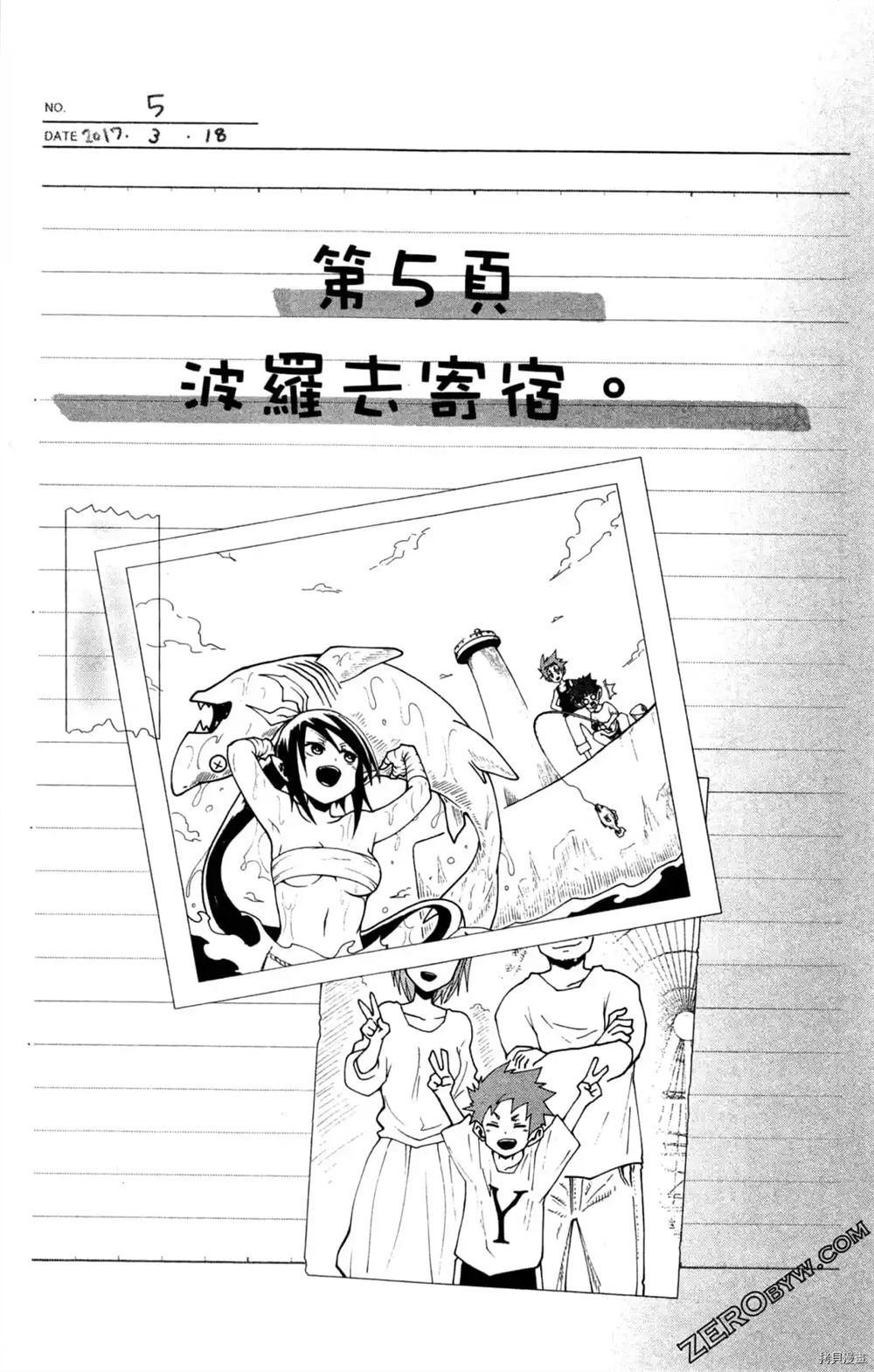 第1卷