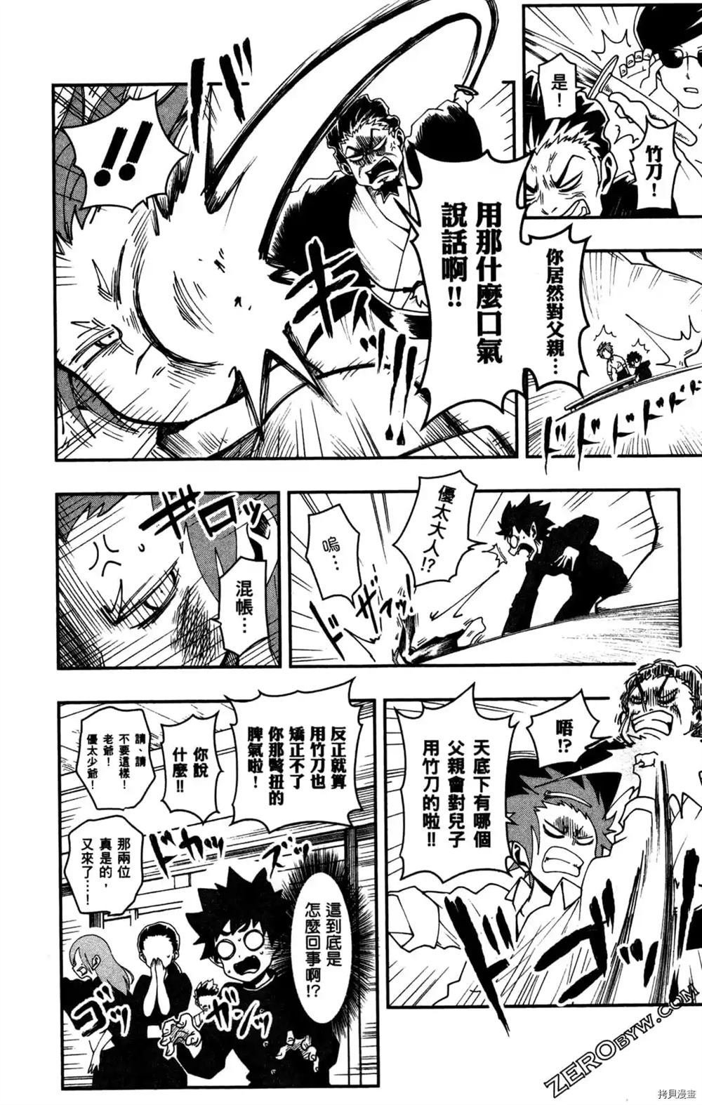 第1卷