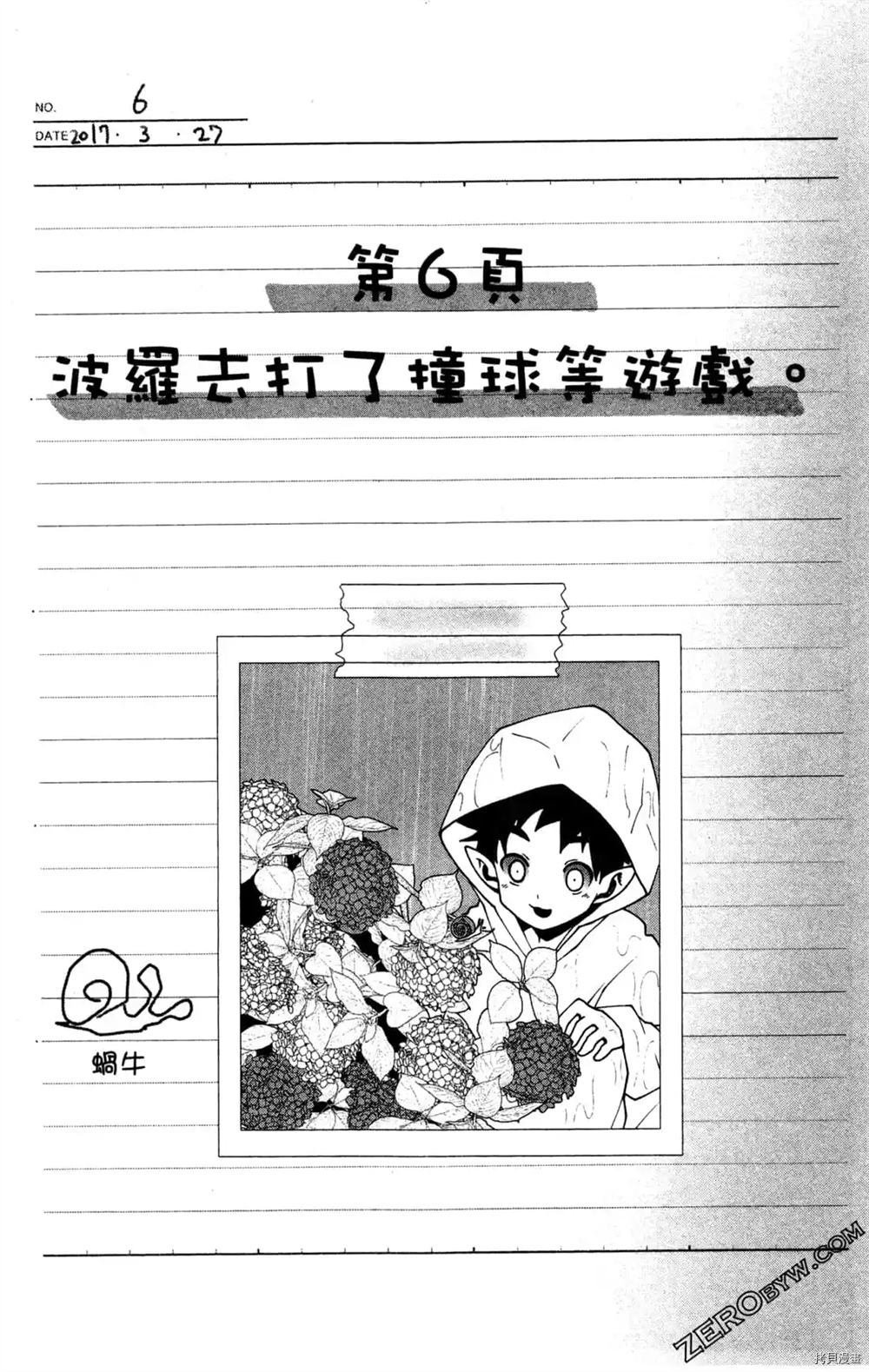 第1卷