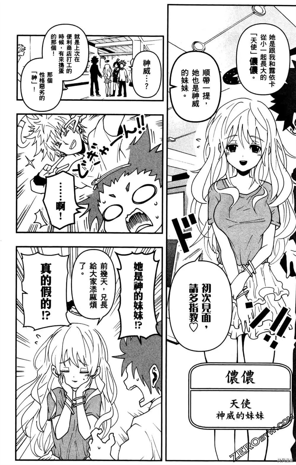 第1卷