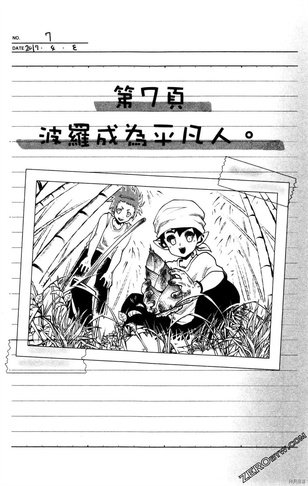 第1卷