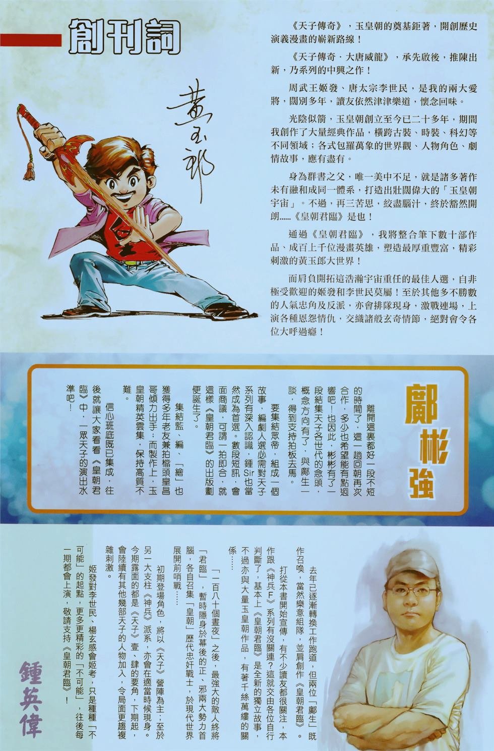 第01话