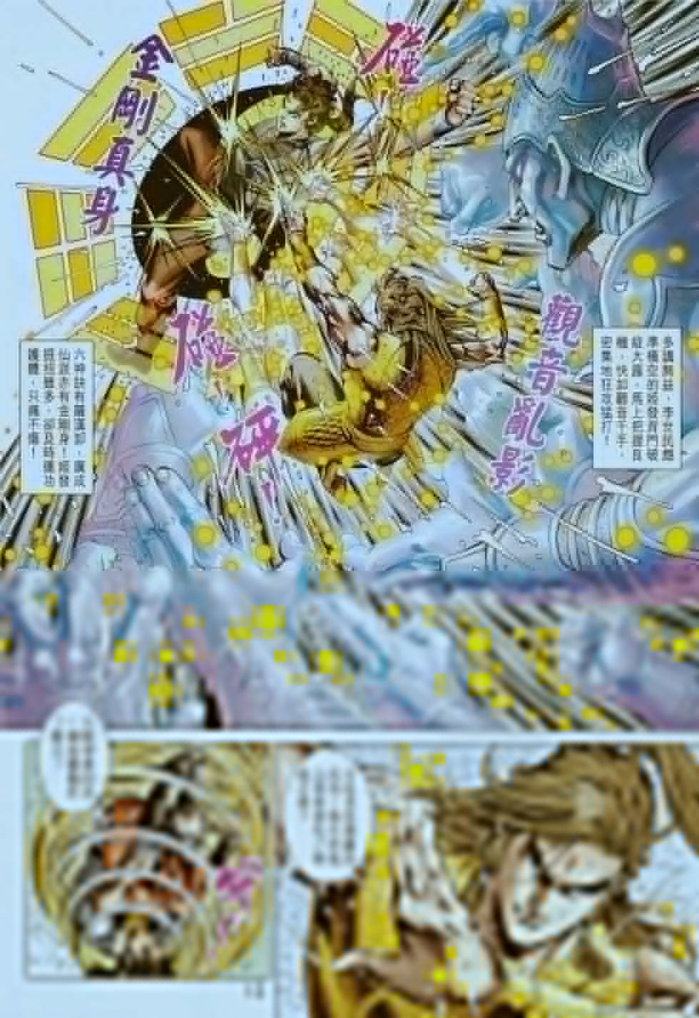 第01话