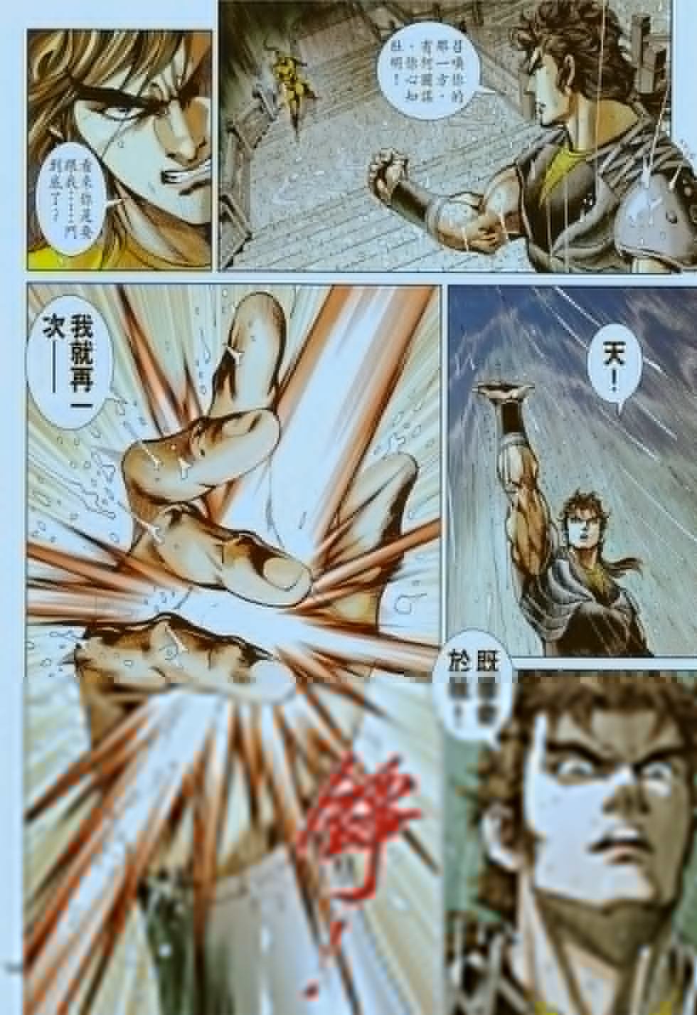 第01话