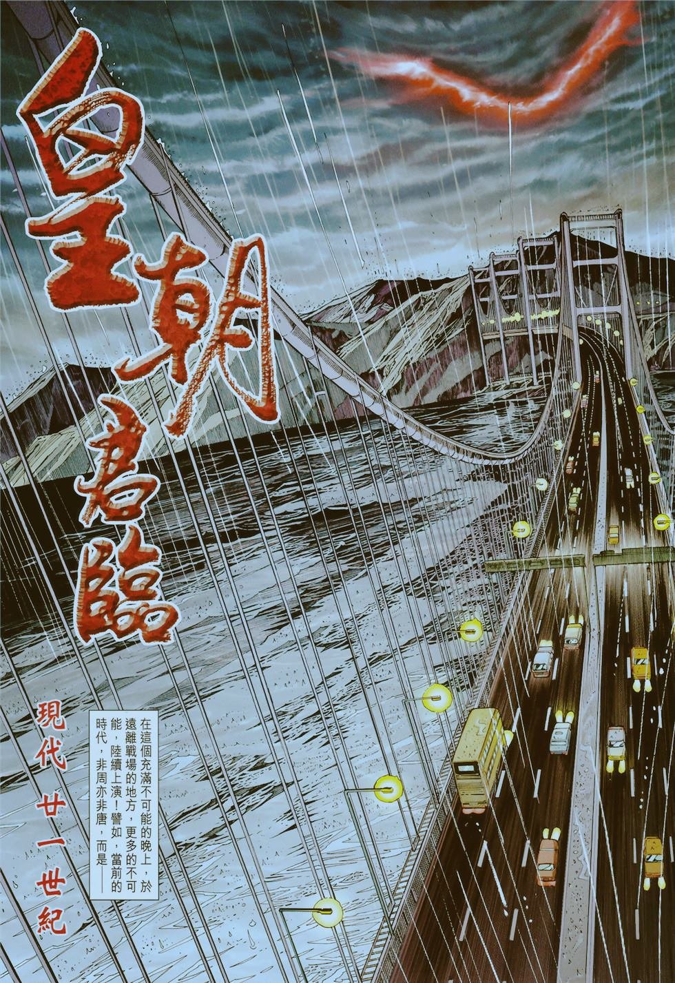 第01话