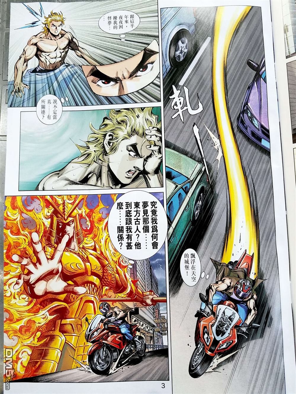 第10-11话