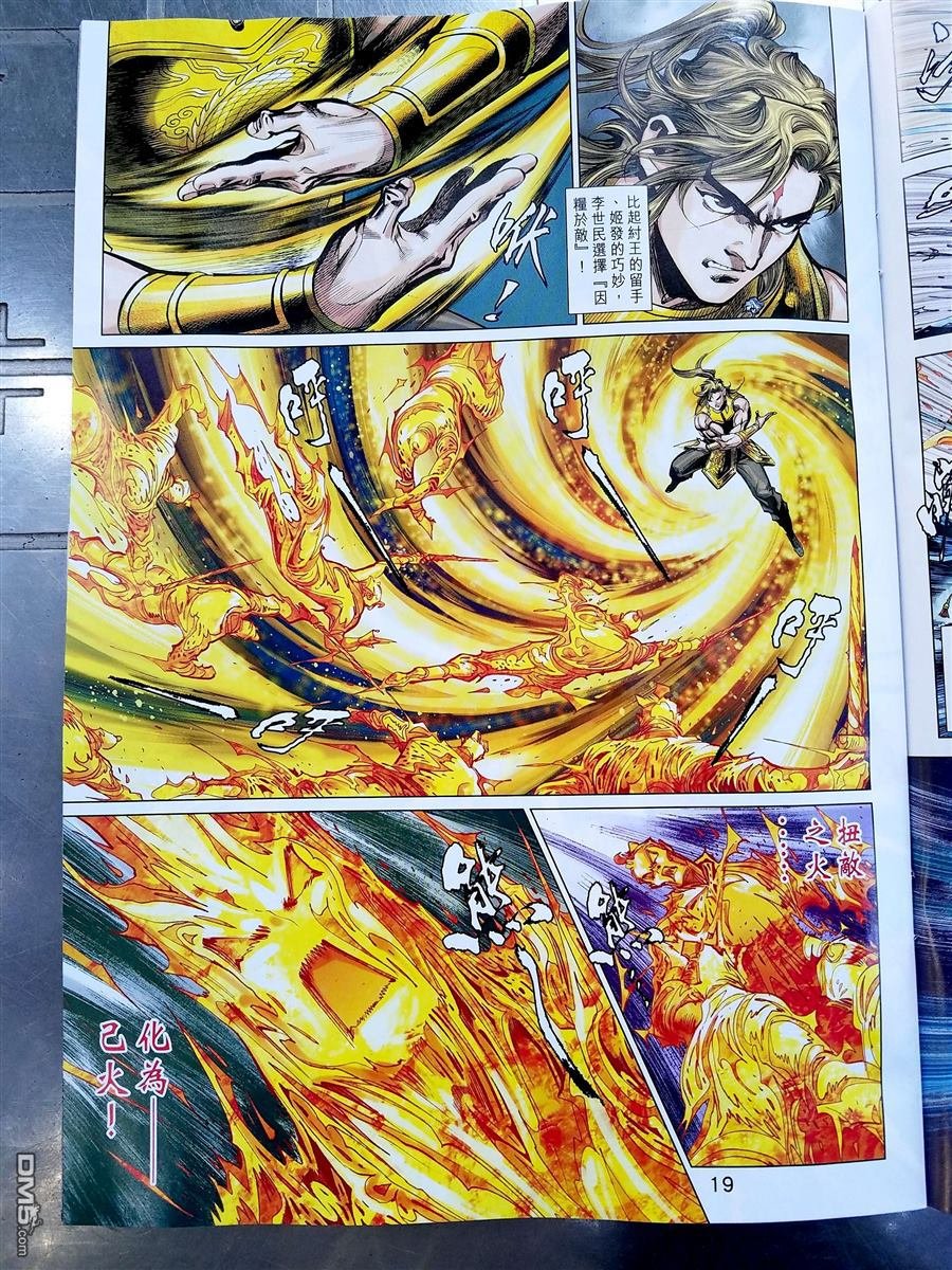 第10-11话