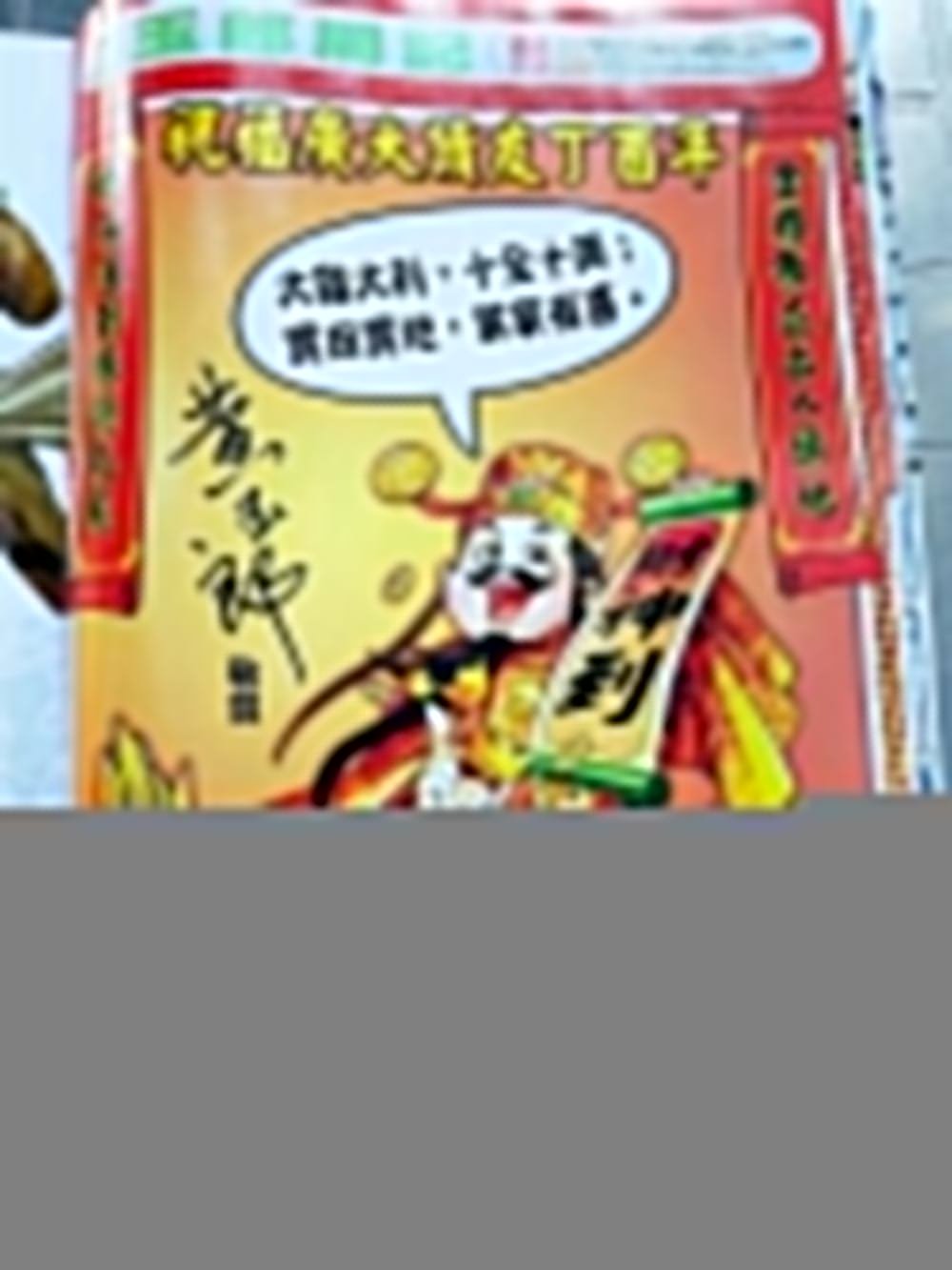 第10-11话