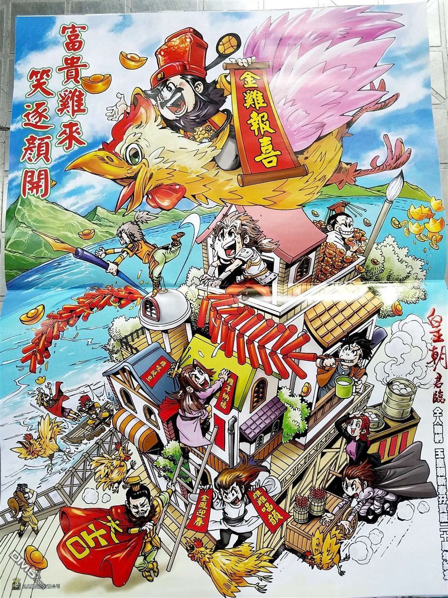 第10-11话