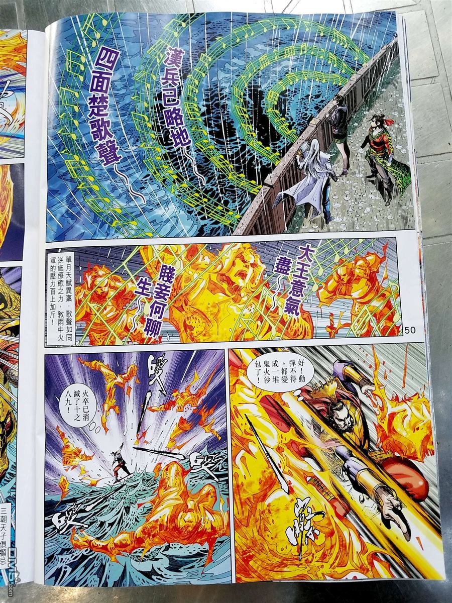 第10-11话