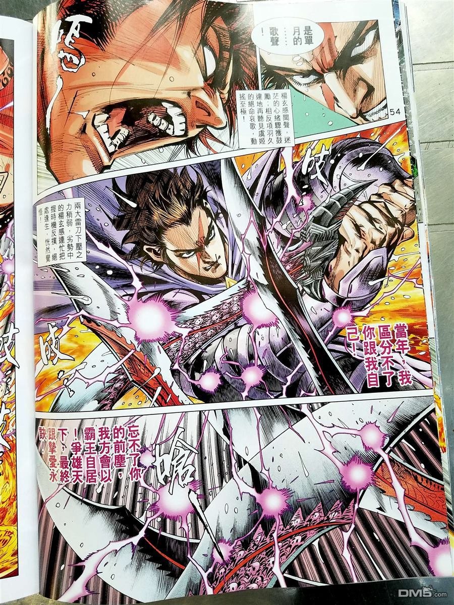 第10-11话