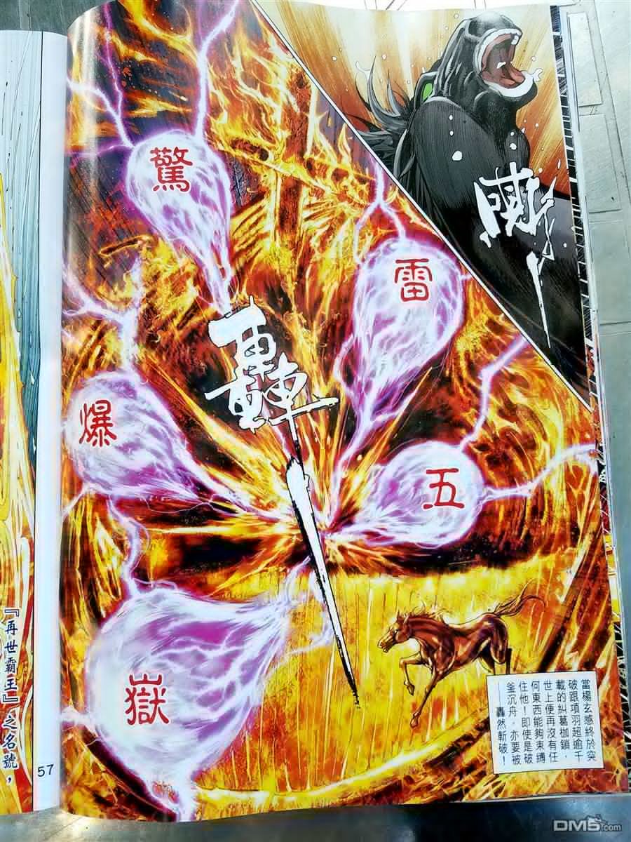 第10-11话