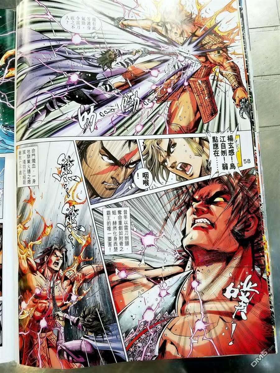 第10-11话