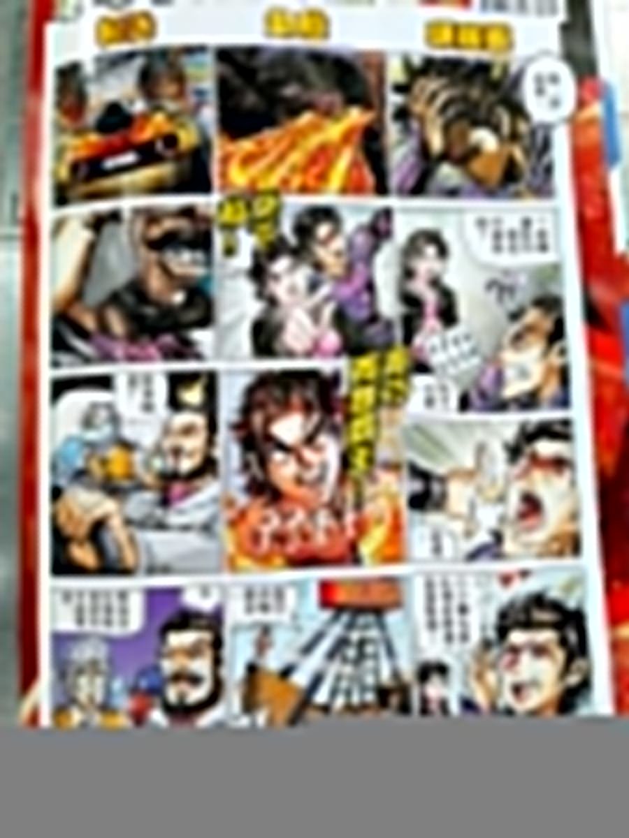 第10-11话