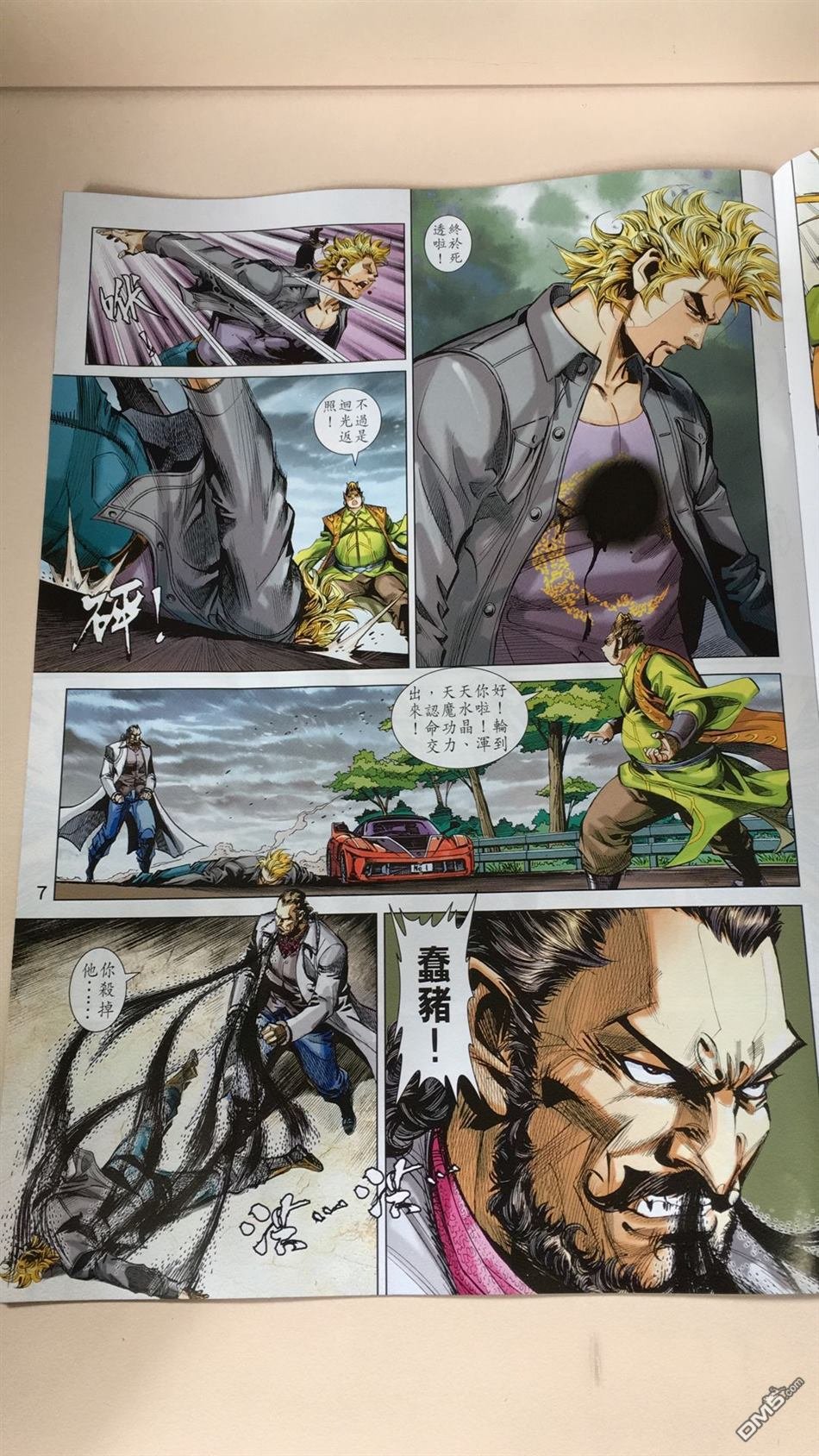 第14话