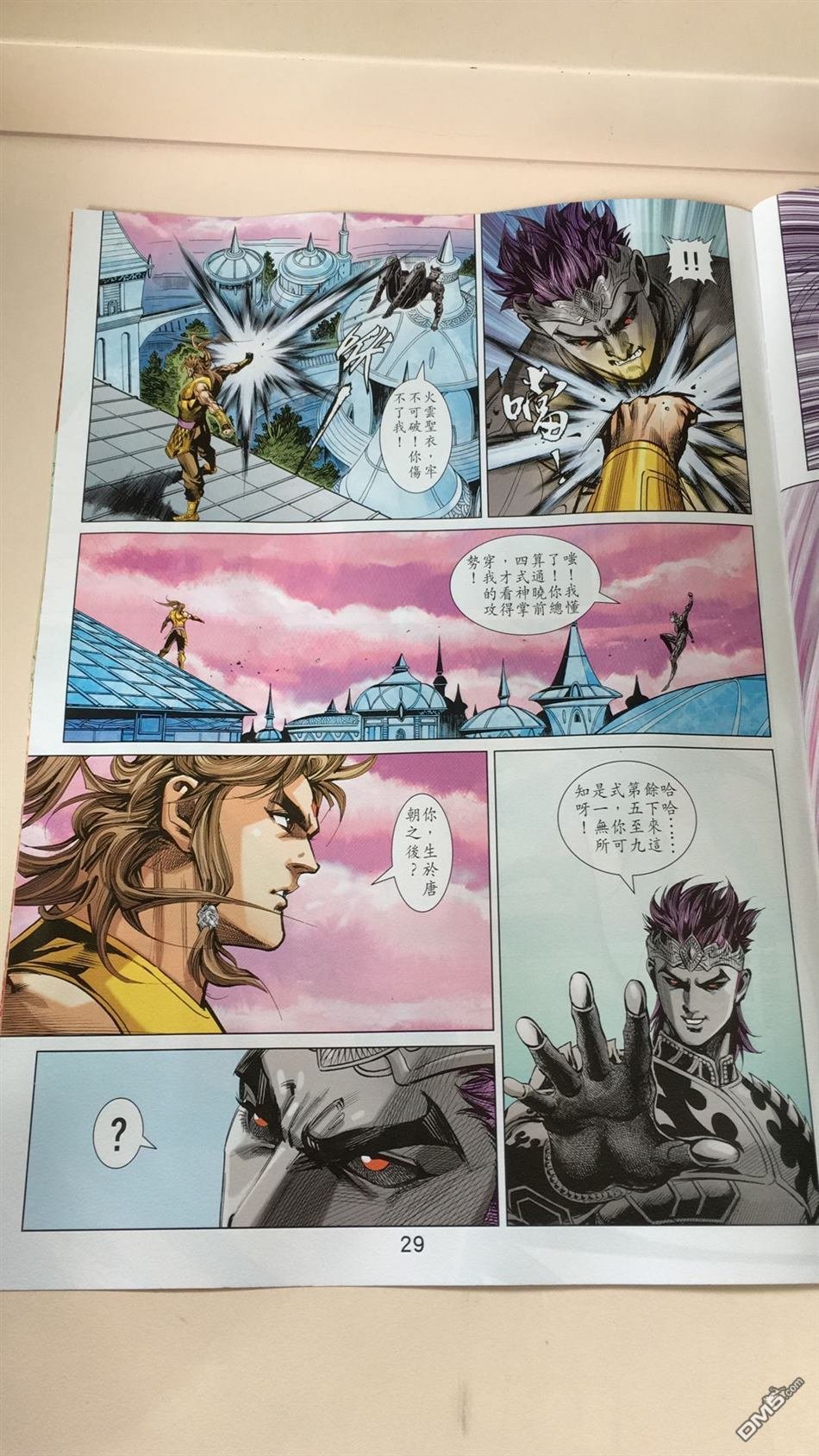 第14话