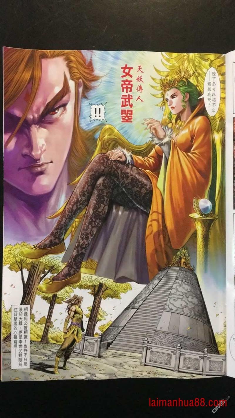 第17话