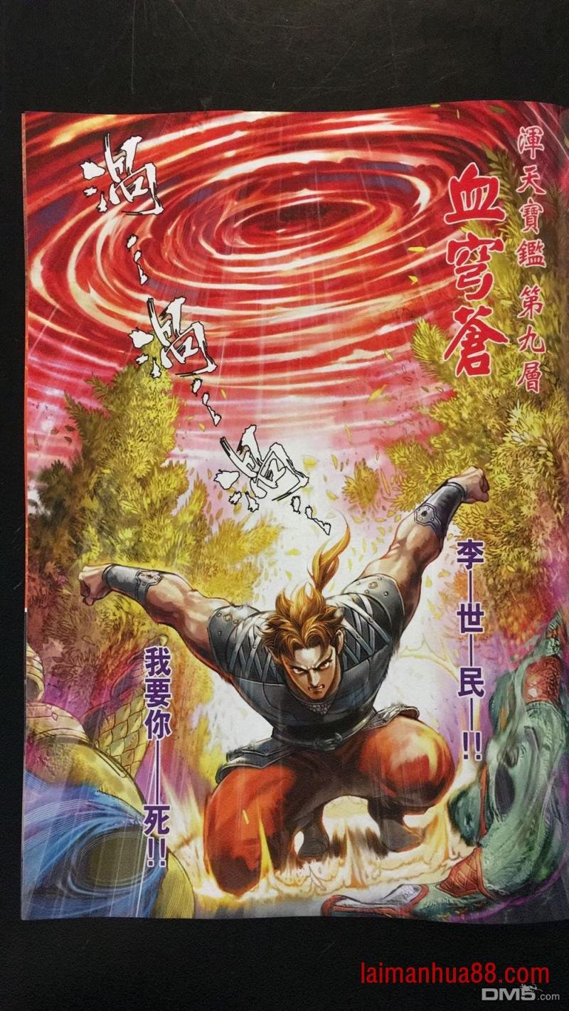 第18话