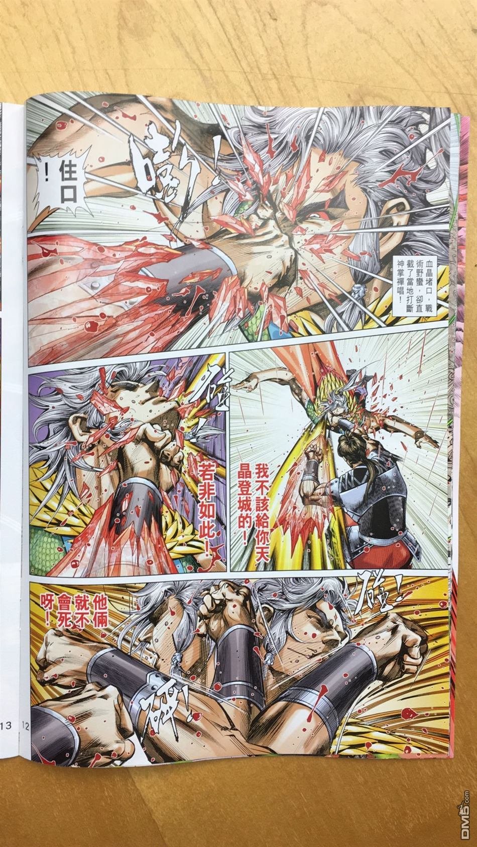 第19话