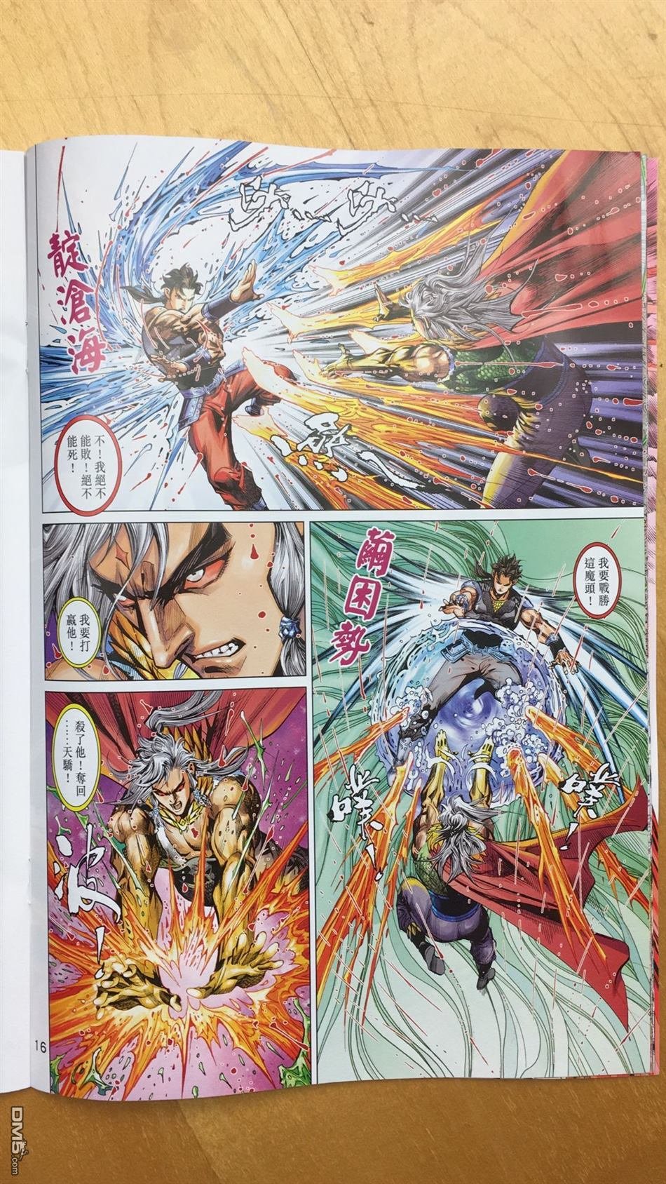 第19话