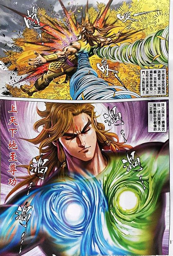 第21话