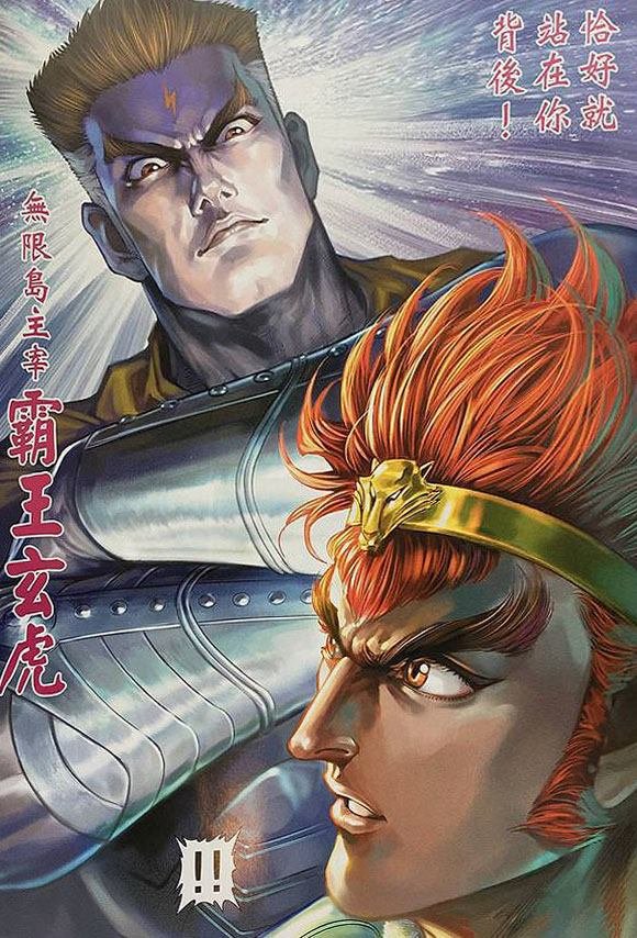 第21话