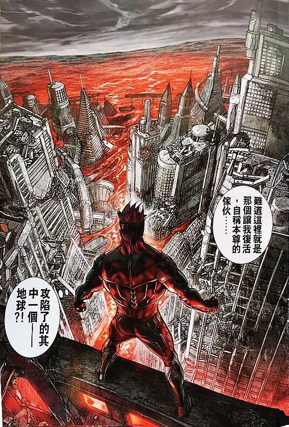 第21话