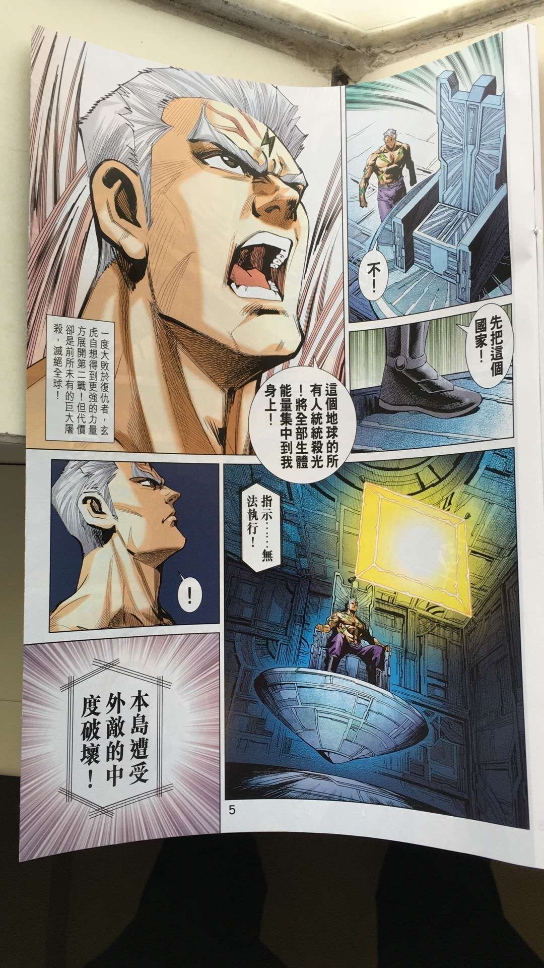 第27话