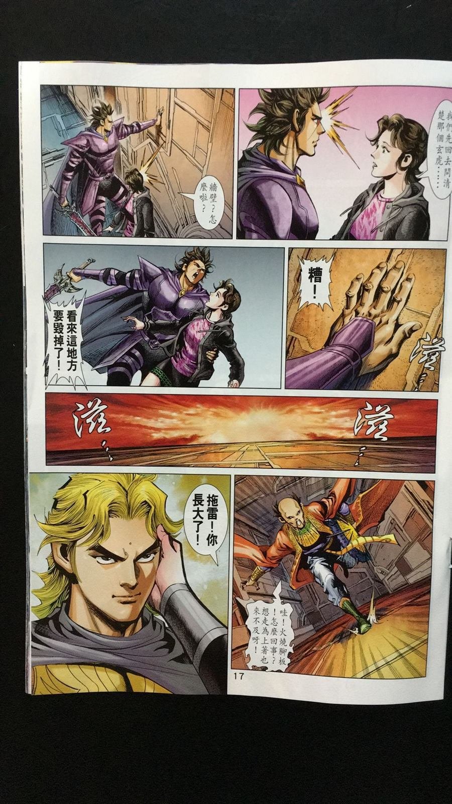 第28话