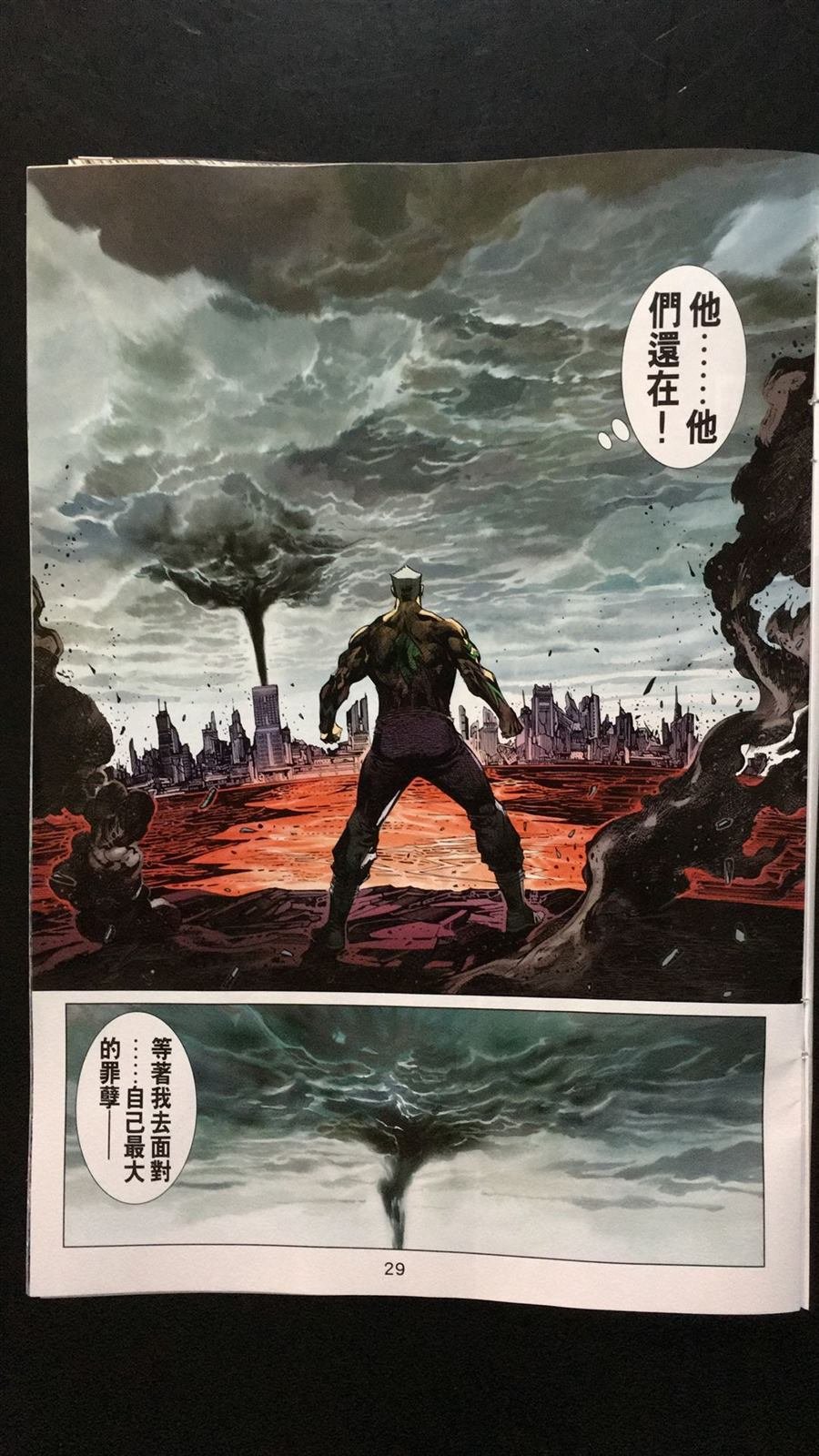 第28话