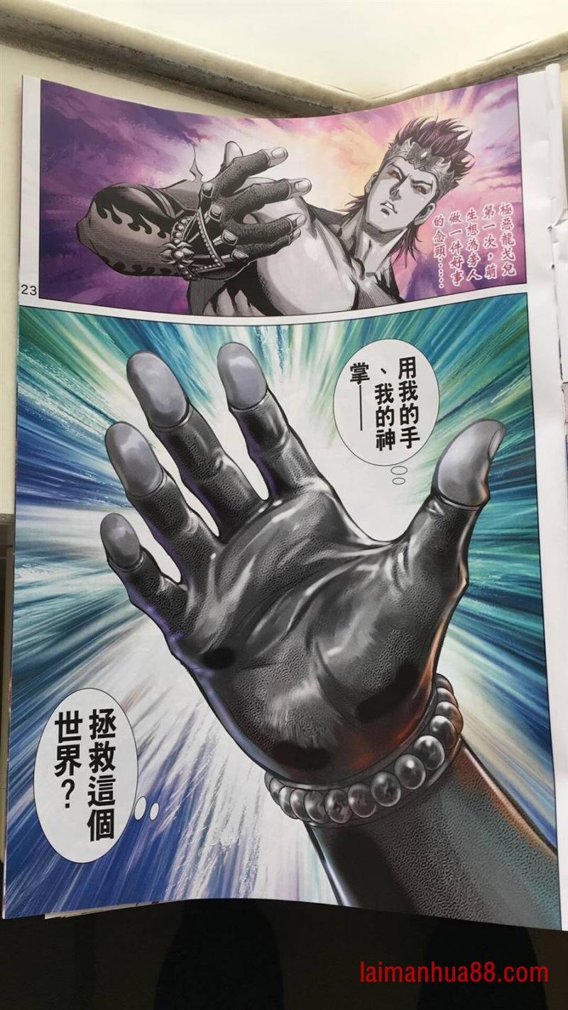 第30话