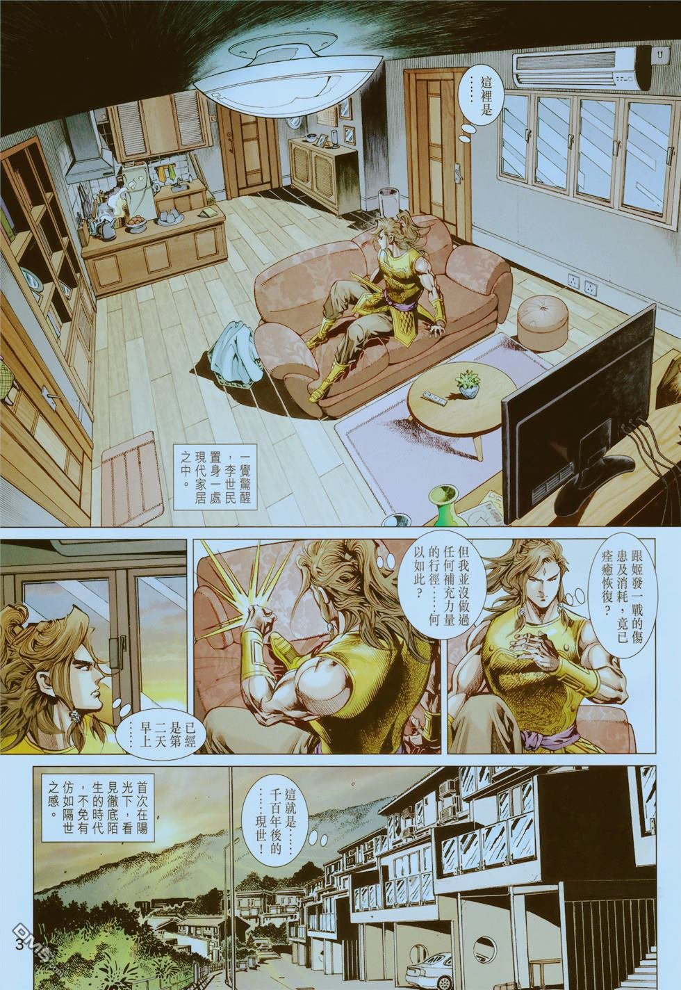 第03话