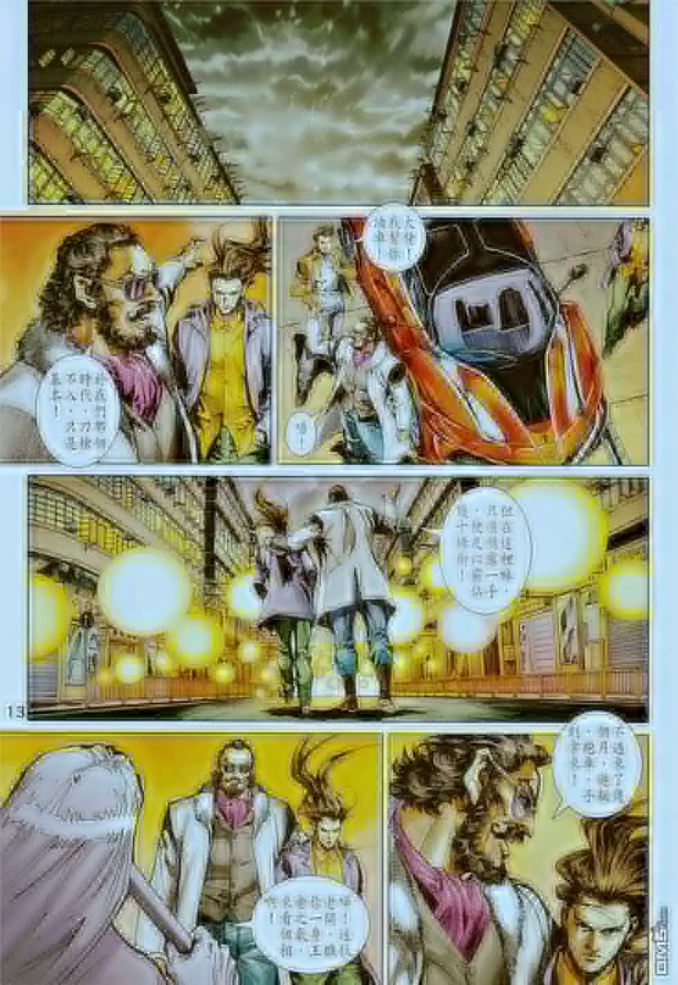 第03话