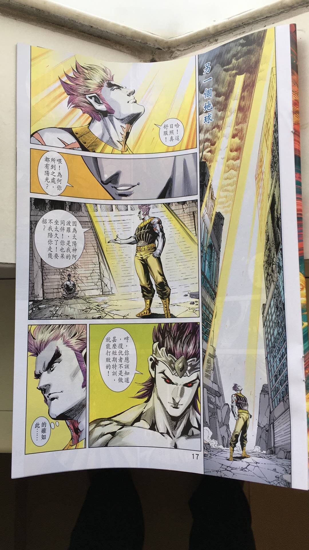 第31话